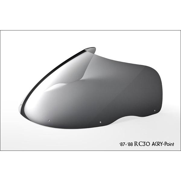 ACRYPOINT RC30 （87-88年） ストリートタイプスクリーン （スモーク