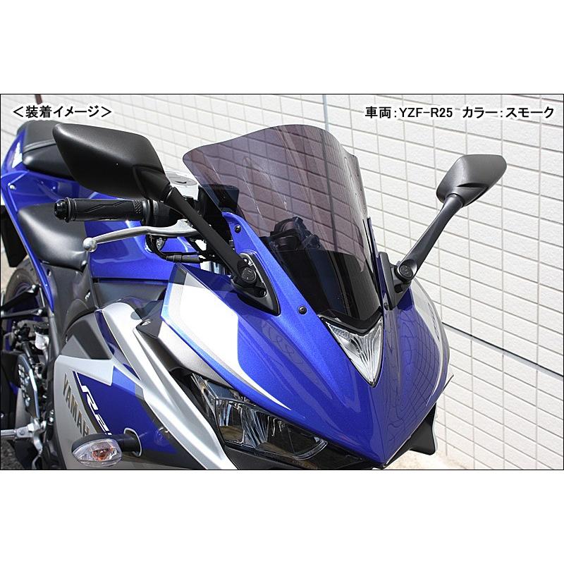 ACRYPOINT YZF-R25 (15年-) ストリートタイプスクリーン ACRYPOINT YZF-R25 (15年-) ストリートタイプスクリーン