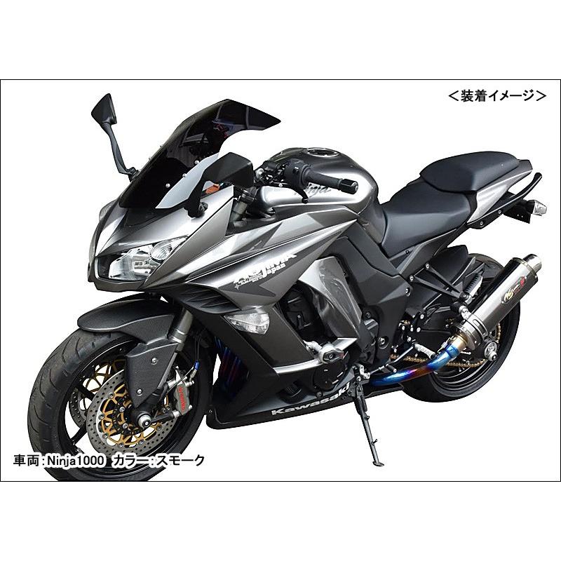 ACRYPOINT Ninja1000 (11-15年) ストリートタイプスクリーン ACRYPOINT Ninja1000 (11-15年) ストリートタイプスクリーン