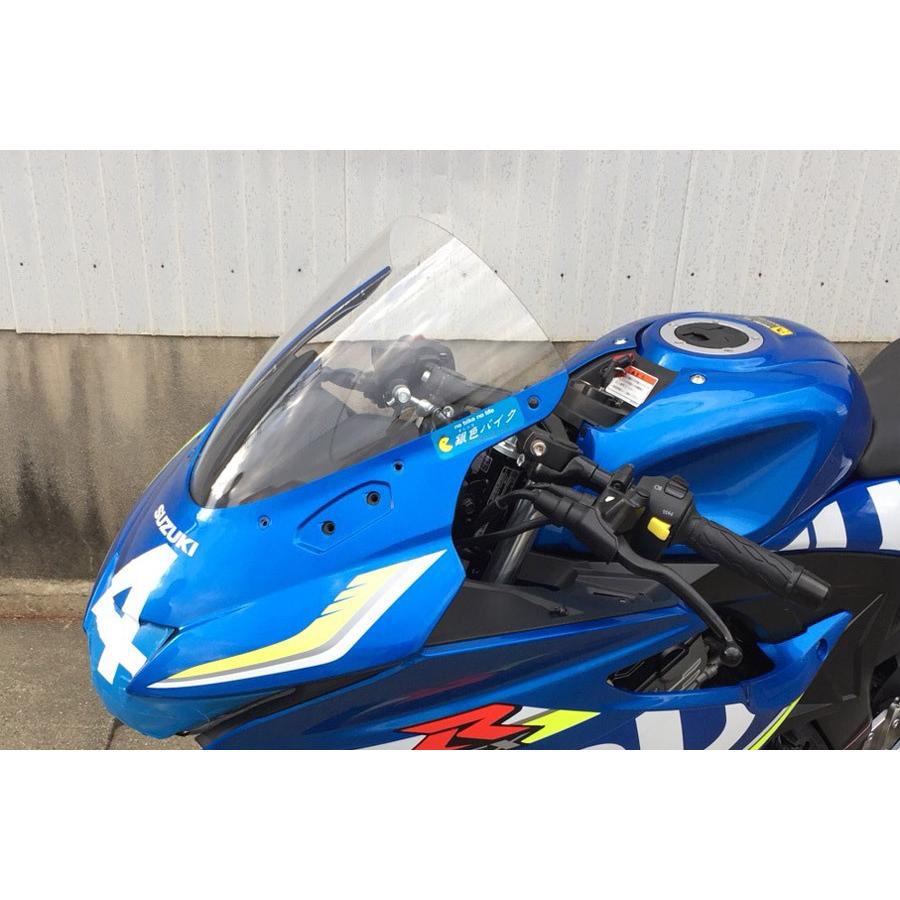 ACRYPOINT GSX-R125 （18年-） ストリートタイプスクリーン （クリア） 130261