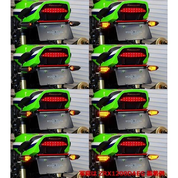 POSH ZRX1200DAEG ダエグ LED コンバージョンキット 新品 POSH Faith ZRX1200DAEG LEDコンバージョンキット シーケンシャル