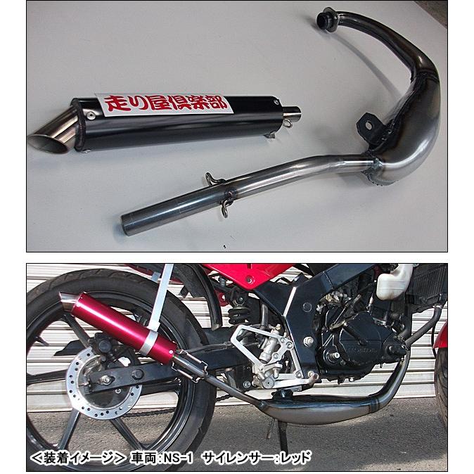 RSY 走り屋倶楽部 ワークスチャンバー（レッド）/TZM50R[4KJ] 115