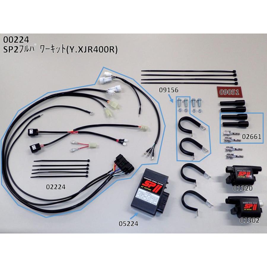 ASウオタニ XJR400・XJR400R・XJR400R2 SP2フルパワーキット 00224