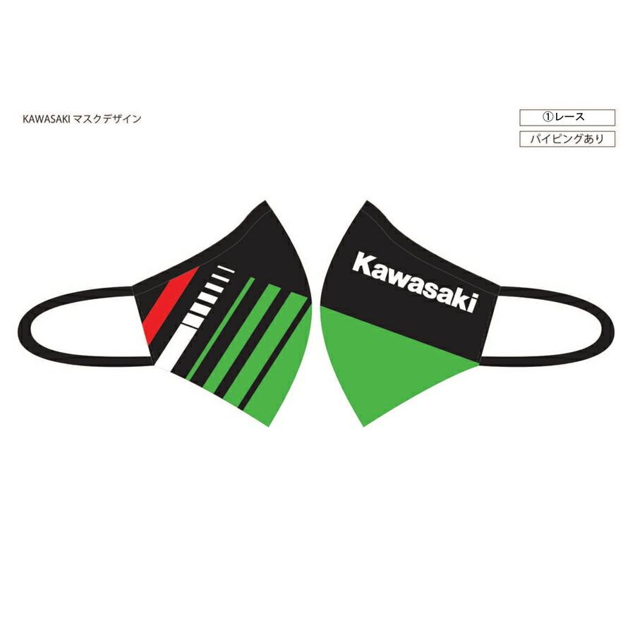 カワサキ（Kawasaki） カワサキ純正 オリジナルマスク（レース） J7011