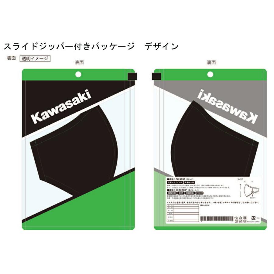 KAWASAKI カワサキ純正 オリジナルマスク（ストライプ） J7011-0034｜moto-jam｜03