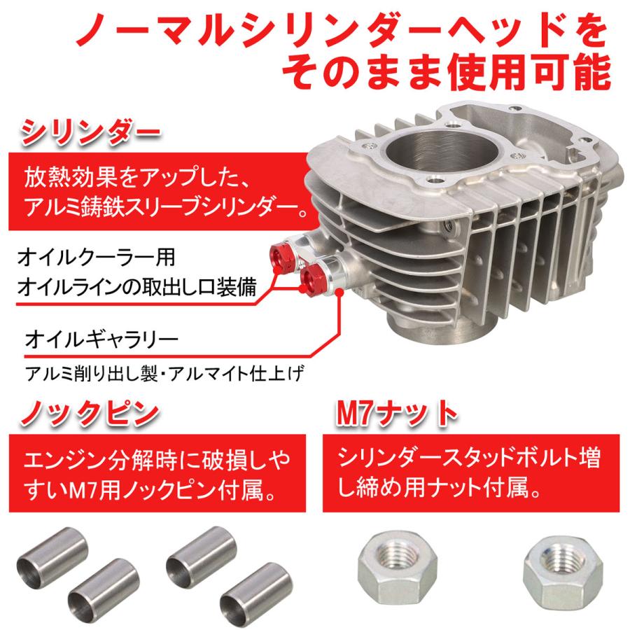 KITACO（キタコ） スーパーカブ110［JA59］・クロスカブ110［JA60