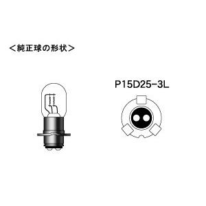 M＆H  バイクビームB2＜レインボー＞/PH8x　12V35/30W｜moto-jam｜03