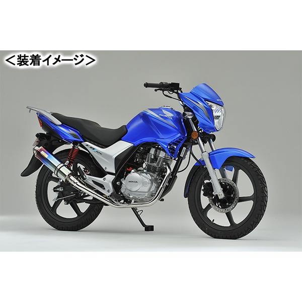 REALIZE 22Racing Ti（22レーシング チタン) マフラー/CBF125［PCJ71