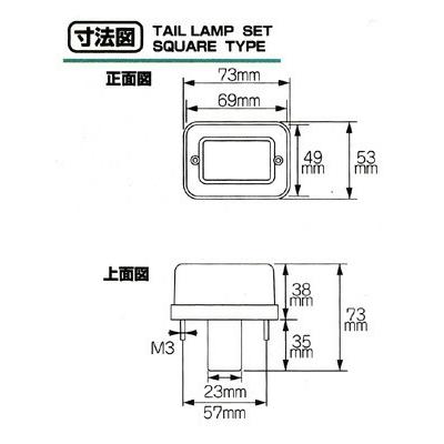 KITACO（キタコ） 角型テールランプ 801-0500200 : バイクパーツ