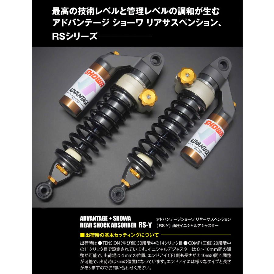 cb400sf SHOWA サスペンション 2個セット cb400sf SHOWA サスペンション 2個セット cb400sf SHOWA