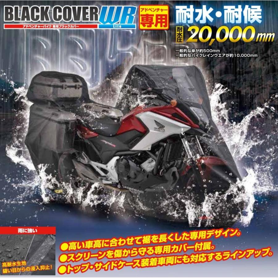 専用ページ　03 DAYTONA（デイトナ） ブラックカバー ウォーターレジスタント ライト