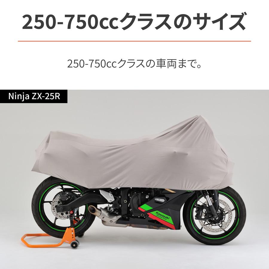 マジェスティ DAYTONA（デイトナ） ストレッチインナーハーフカバー Mサイズ（250cc