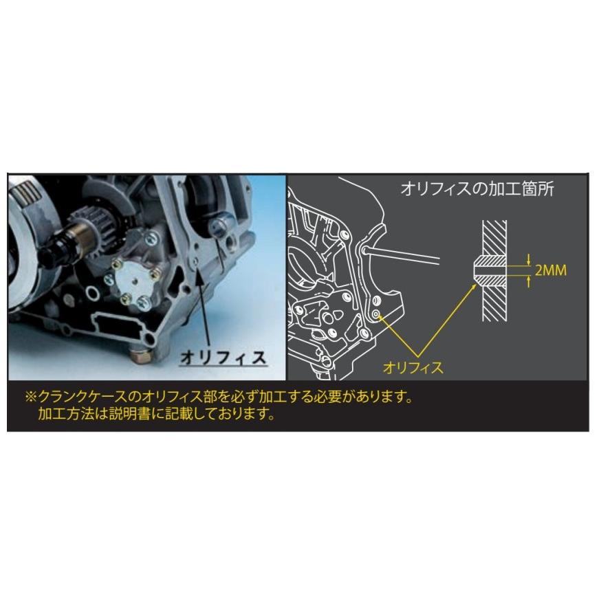 スペシャルパーツ武川 SP武川 スーパーオイルポンプキット（加工用工具