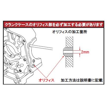スペシャルパーツ武川 SP武川 スーパーオイルポンプキット（加工
