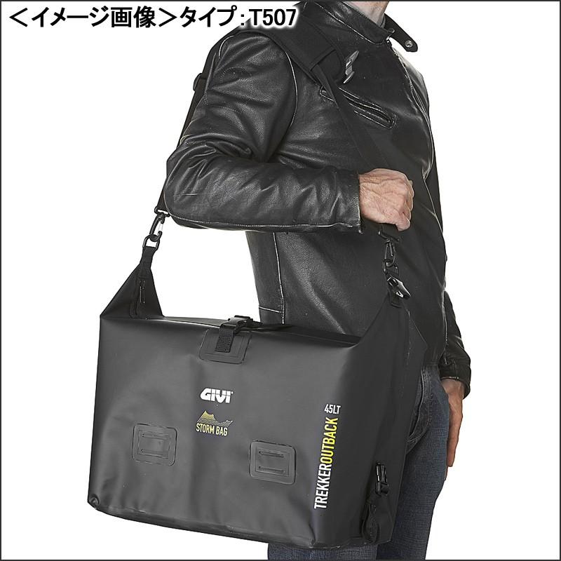 バッグ DAYTONA（デイトナ） DAYTONA GIVI T507 防水インナーバッグ （OBK48A