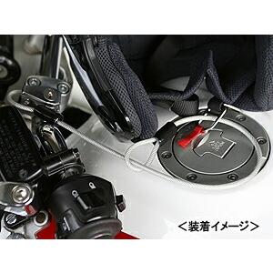 DAYTONA（デイトナ） 汎用ワイヤーケーブル/500mm 75633 : バイク