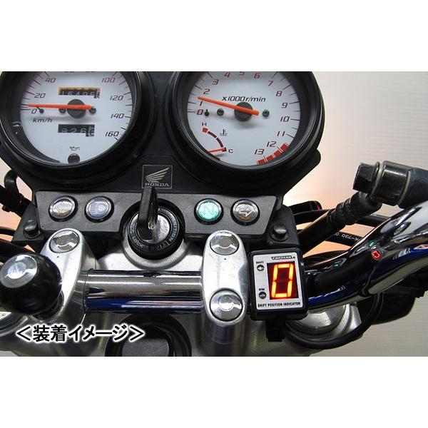 PROTEC CB400SF/Version S［NC31 96年-97年］専用 シフトポジション
