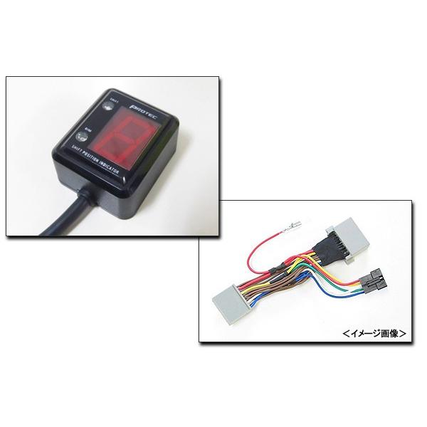 PROTEC エテ公・大猩々（12V蓄電池）[Z50J/AB27]専用 シフトポジションインジケーター SPI-M02 メーター、インジケーター-バイク-車、バイク、自転車