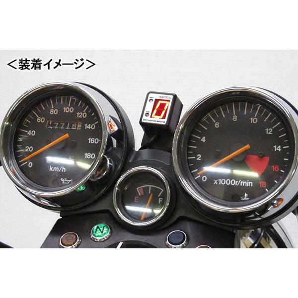 PROTEC バンディット250V［GJ77A 95年-］専用 シフトポジションインジケーター SPI-S42_3