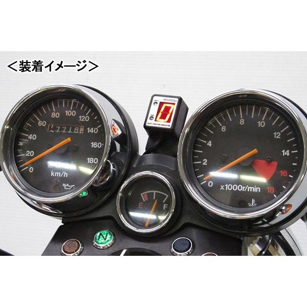 PROTEC バンディット250V［GJ77A 95年-］専用 シフトポジションインジケーター SPI-S42_4