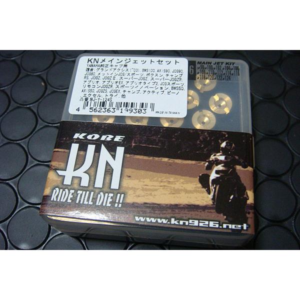 KN企画 【ネコポス対応】KN企画 YAMAHA系ノーマルキャブ