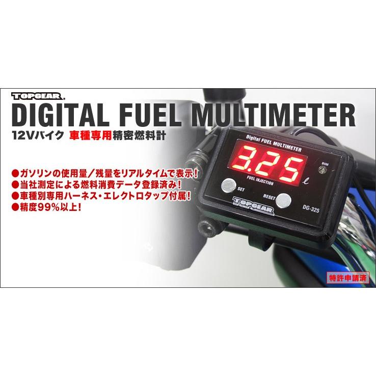 PROTEC（プロテック） PROTEC VTR・VTR-F（09年-）［MC33］専用