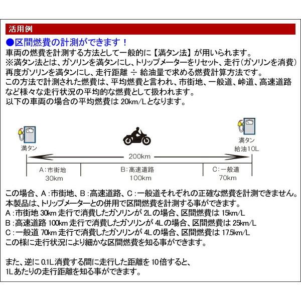 PROTEC Ninja250/R（08-）［EX250K/L］専用 デジタルフューエルメーター 車種専用精密燃料計 DG-K02｜moto-jam｜04