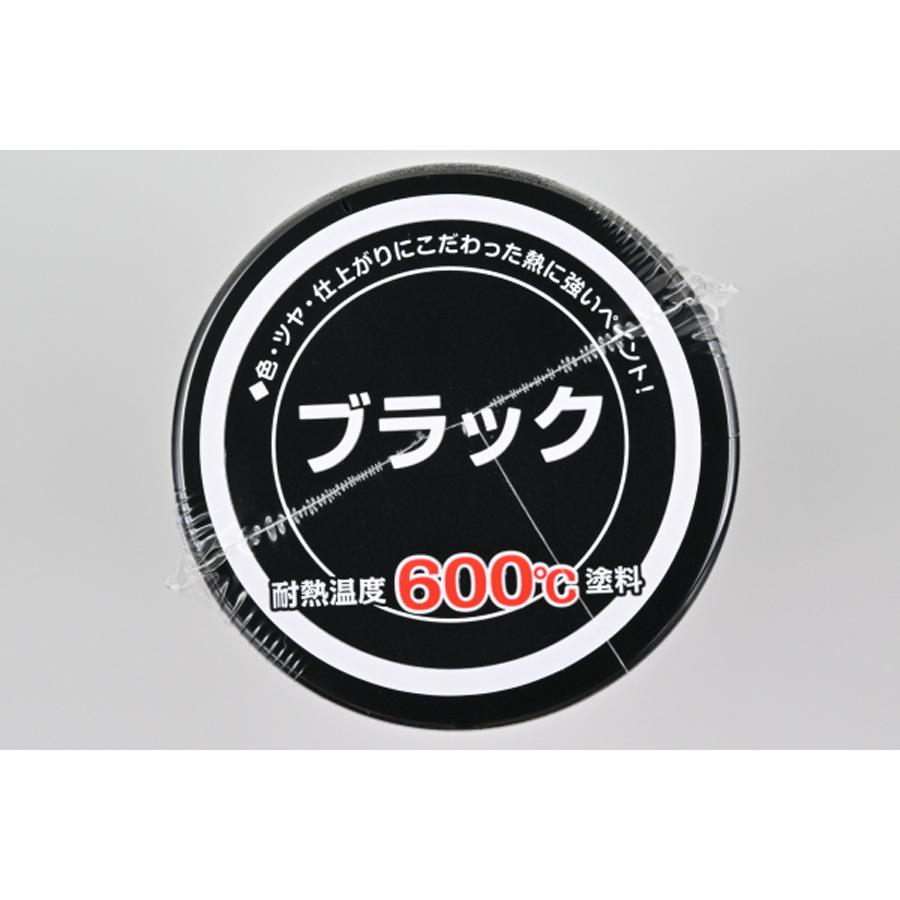 DAYTONA（デイトナ） 耐熱ペイントスプレー（エキパイ用） ブラック