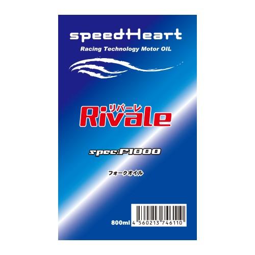 speedHeart Rivale フォークオイル 4本セット グロム、NSR