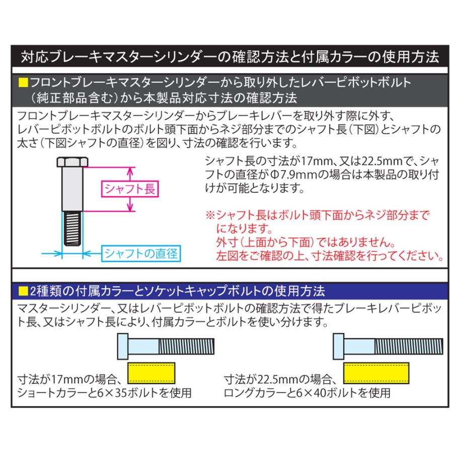 スペシャルパーツ武川 SP武川 パーキングブレーキ（クイックリリース