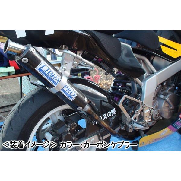 LIBRAPRO BARK-SP[バークSP] M-9チャンバー（ブラック）/NS50F・NS50R 