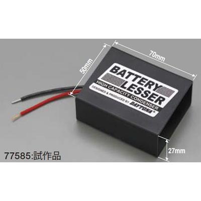 Pページ DAYTONA（バイク用品） DAYTONA バッテリーレッサー 77585 : バイク