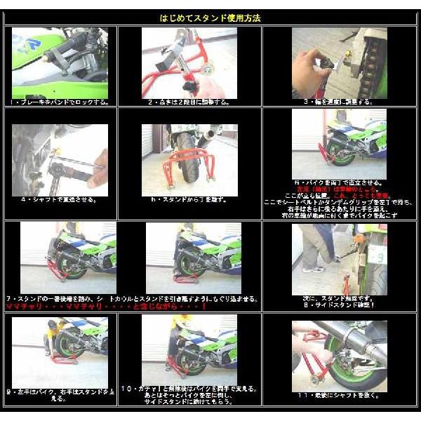 J-TRIP はじめてスタンド（黒） JT-127HBK : バイクパーツMotoJam