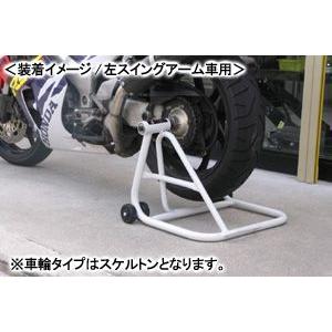 J-TRIP 片持ちローラースタンド（ホワイト）/右スイングアーム車用 JT 