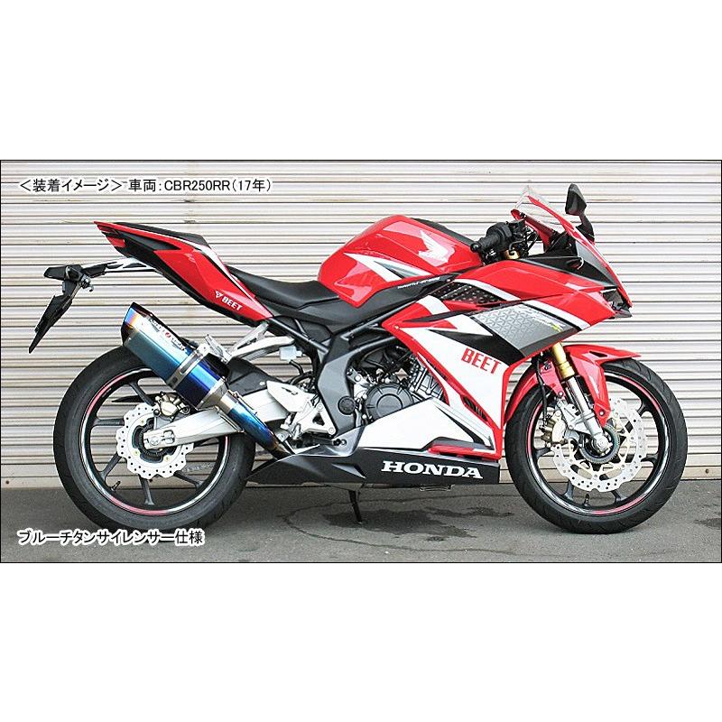 BEET NASSERT Evolution Type2 フルエキゾーストマフラー（クリアチタン）/CBR250R［2BK-MC51］（17年） 0227-H80-50｜moto-jam｜02