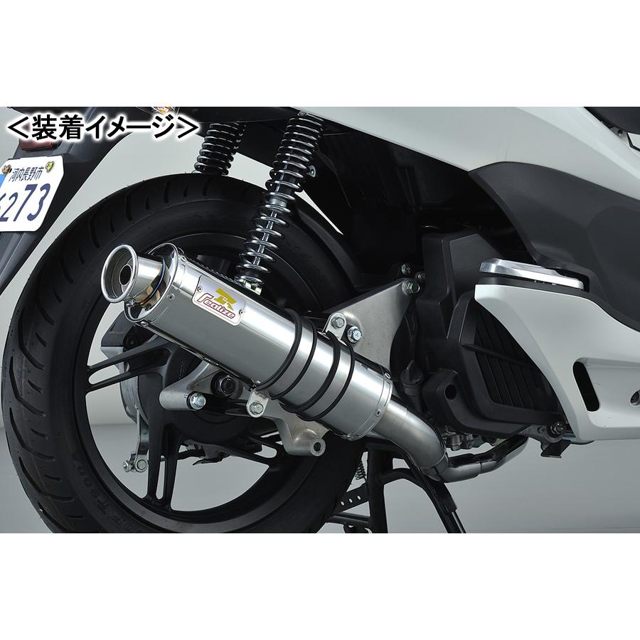 Realize XFORCE エックスフォース 22Racing マフラーSUS REALIZE 22Racing SUS（22レーシング ステンレス） マフラー/PCX150