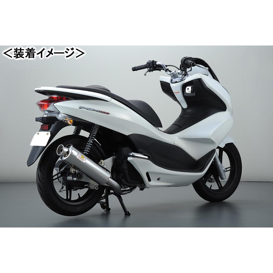 REALIZE FullBoost（フルブースト）SUS マフラー/PCX150［KF12］ 325