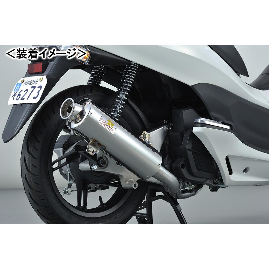 REALIZE FullBoost（フルブースト）SUS マフラー/PCX150［KF12］ 325