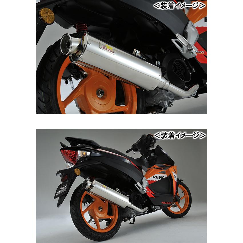 Realize ホンダトゥデイ (AF61) 22 REALIZE Racing SUSマフラー