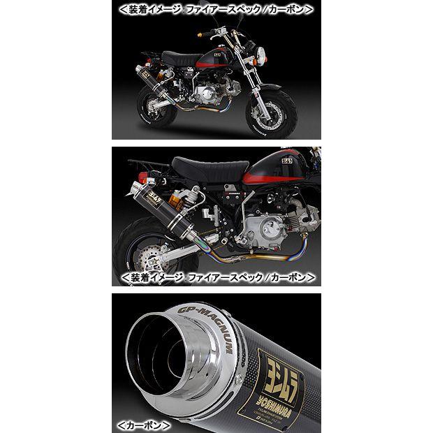 ヨシムラ YOSHIMURA GP-MAGNUM 機械曲チタンサイクロン（チタン