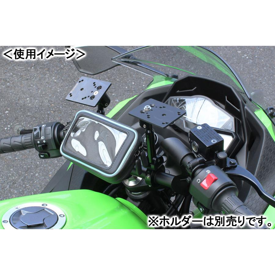 KIJIMA（キジマ） ハンドルマウントステー/Ninja250（13-17年） 204