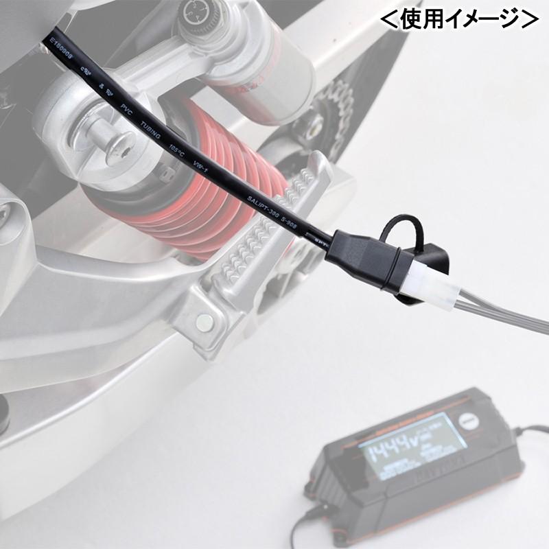 DAYTONA（デイトナ） ディスプレイバッテリーチャージャー補修品 車体