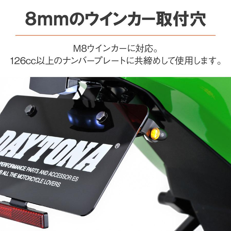 DAYTONA（デイトナ） リアウインカーブラケット（M8用） 23289