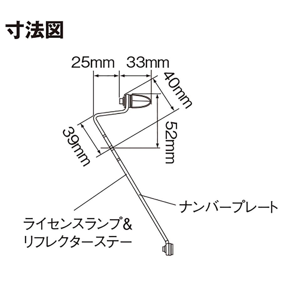 DAYTONA（デイトナ） DAYTONA LEDライセンスランプSC2（SLIM CASE