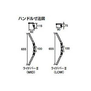 パーツ N DAYTONA（デイトナ） ライドバー2（MID）ブラック/Ape50・Ape100・XR50