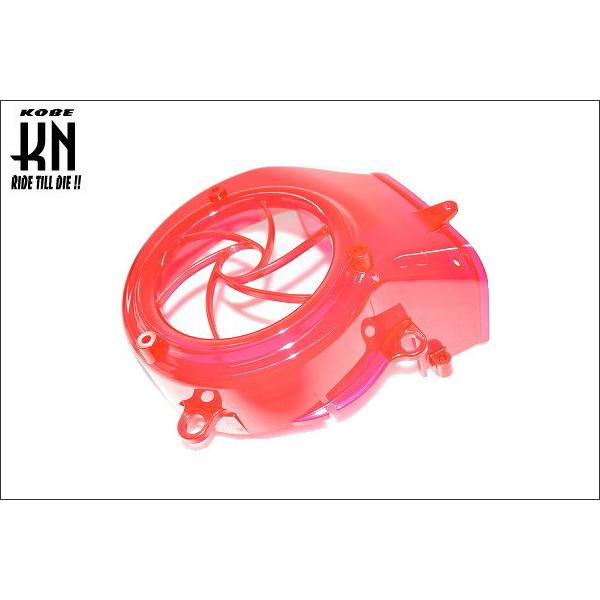 KN企画 カラーエアーシュラウドカバー（レッド）/シグナスX NXC125-207
