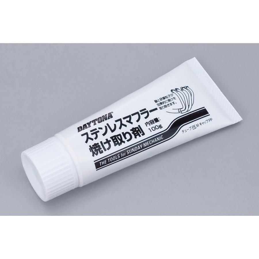 DAYTONA（デイトナ） ステンレスマフラー焼け取り剤 96318 : バイク