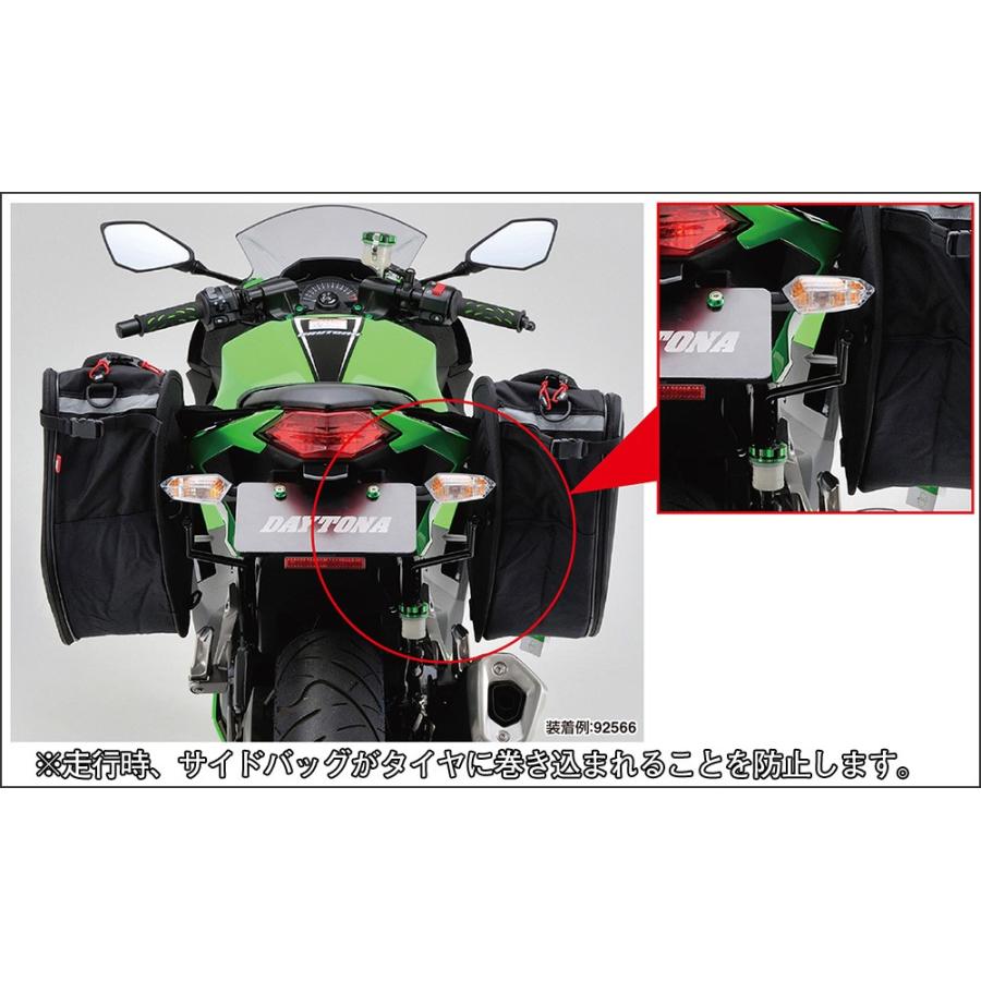 カブ　シート DAYTONA（デイトナ） サイドバッグサポートセット/Ninja250（13-14