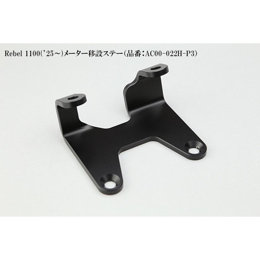 r's gear（アールズギア） r's gear Rebel1100/DCT （25年-） ハンドル