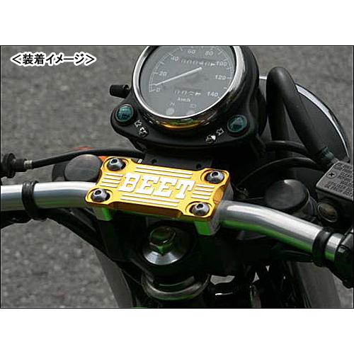 BEET（ビート） 汎用ハンドルクランプブレースKIT（シルバー/ゴールド